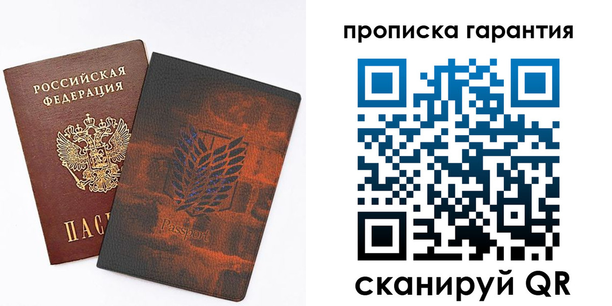 прописка для кредита в Курганской области