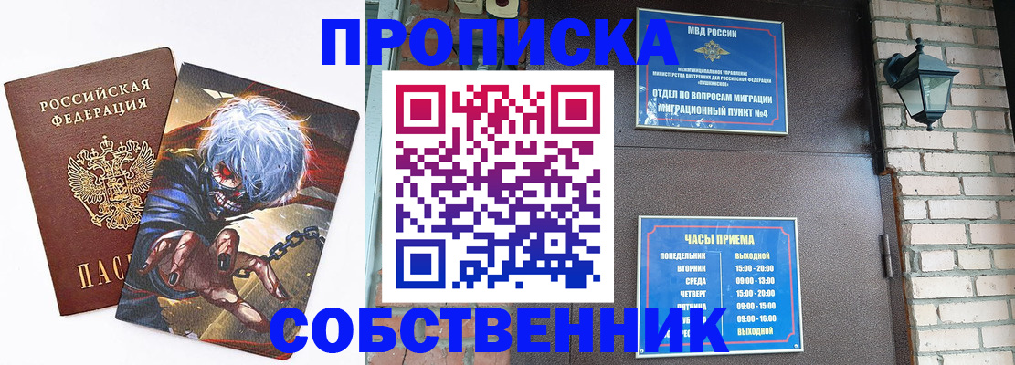 регистрация для дет. сада в Курганской области